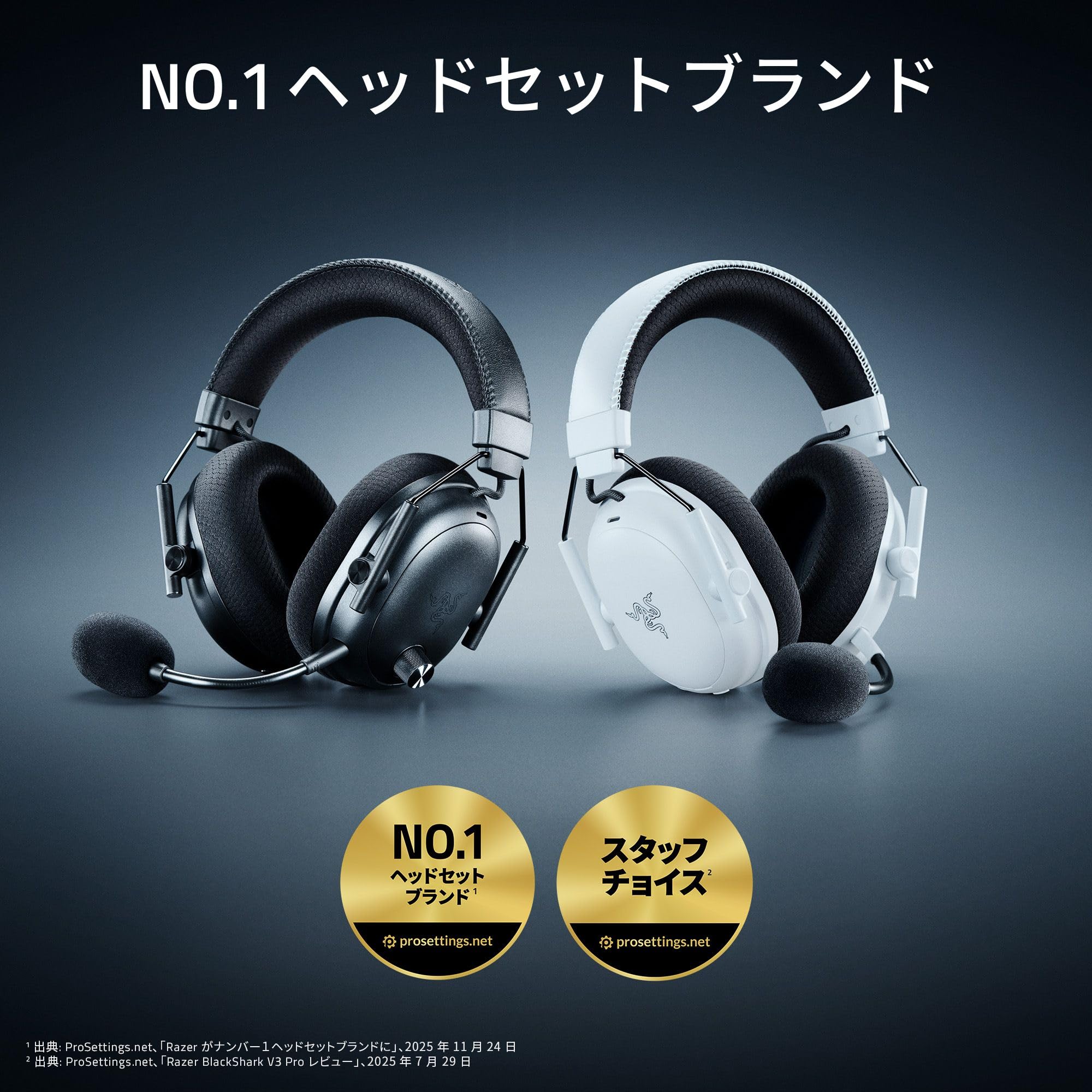 Amazon.co.jp: Razer BlackShark V3 Pro White Edition Wireless